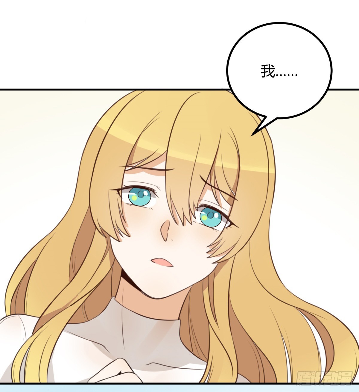 对等关系（五）-第47话