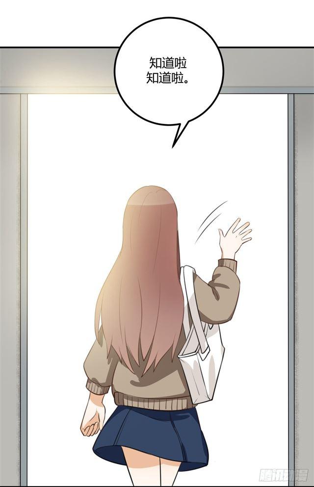 对等关系（七）-第49话