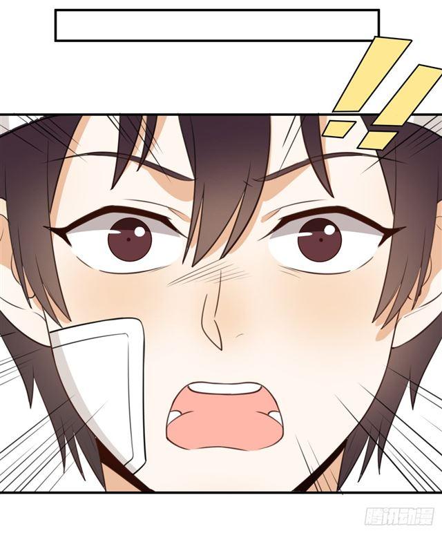 对等关系（七）-第49话