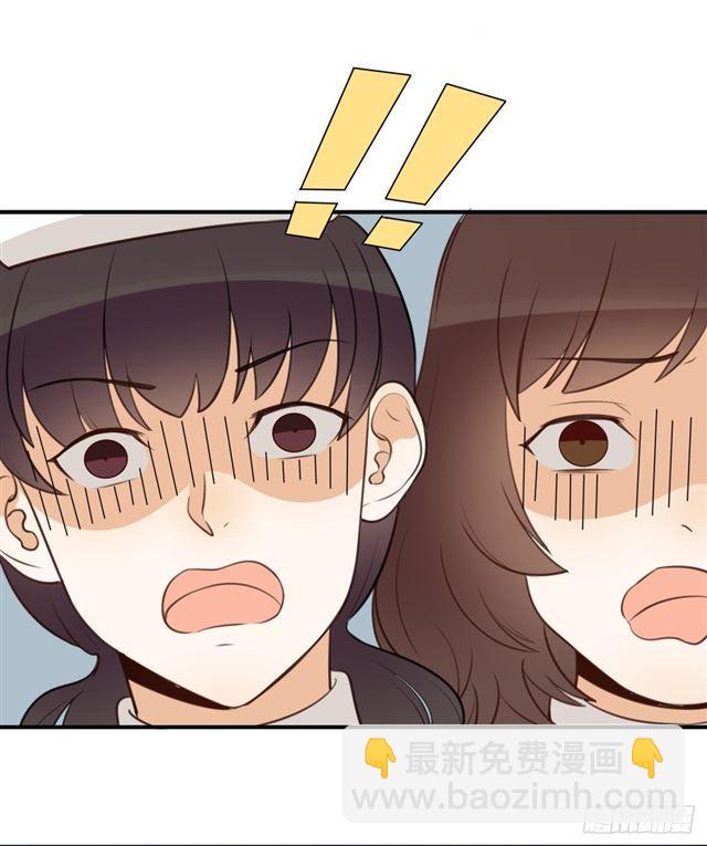 对等关系（七）-第49话