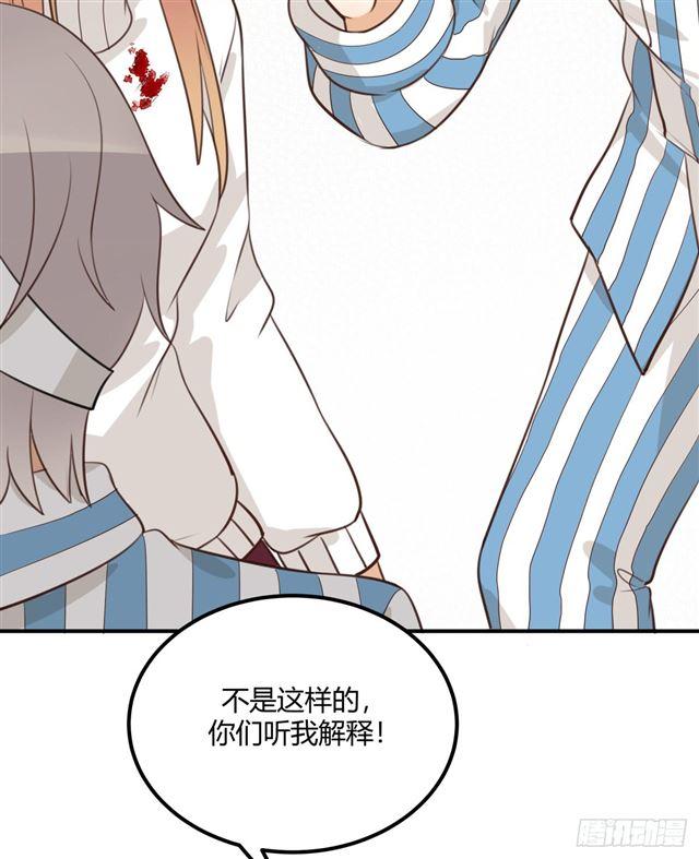 对等关系（七）-第49话