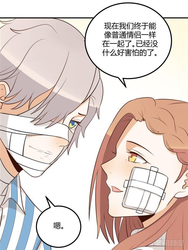 对等关系（七）-第49话