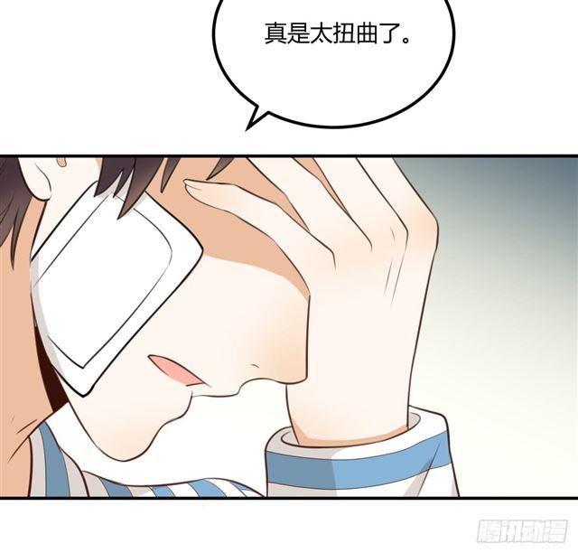 对等关系（七）-第49话