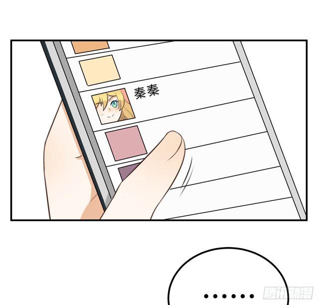 对等关系（七）-第49话