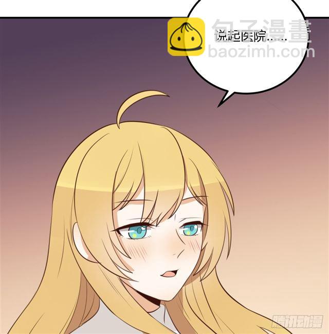 对等关系（七）-第49话