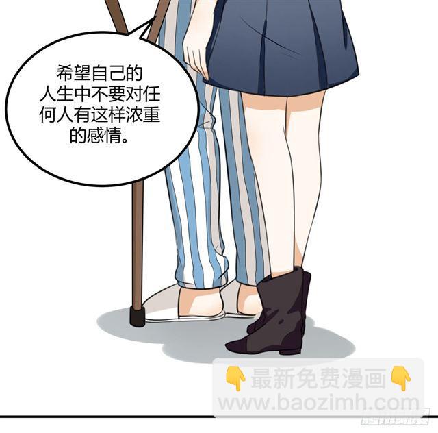 对等关系（七）-第49话