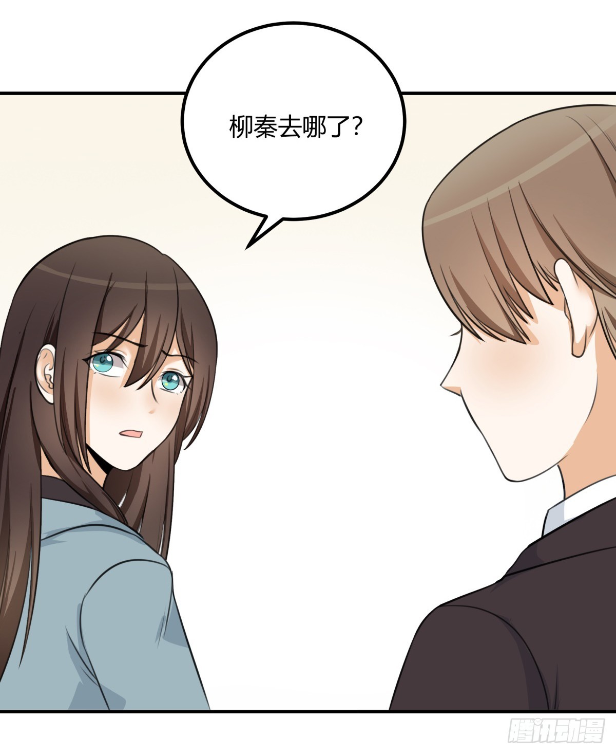 约定(1/2)-第55话