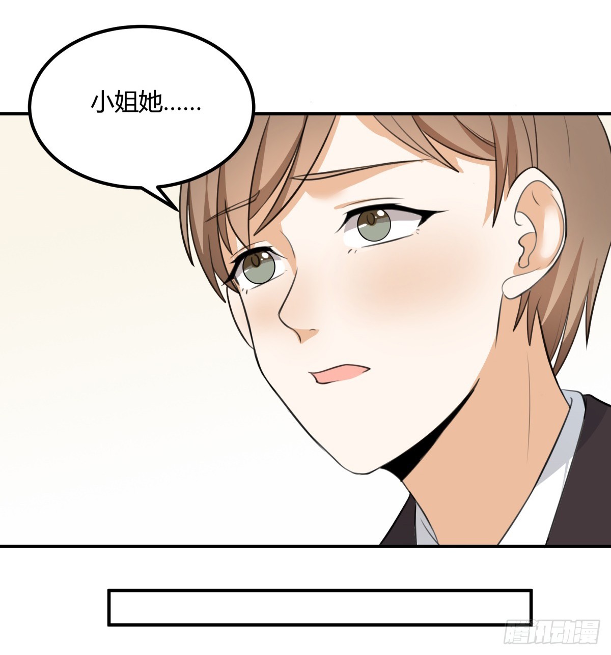 约定(1/2)-第55话