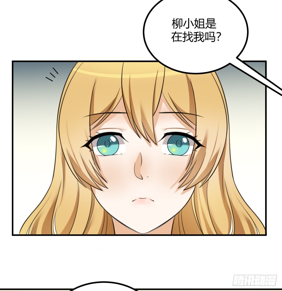 约定(1/2)-第55话