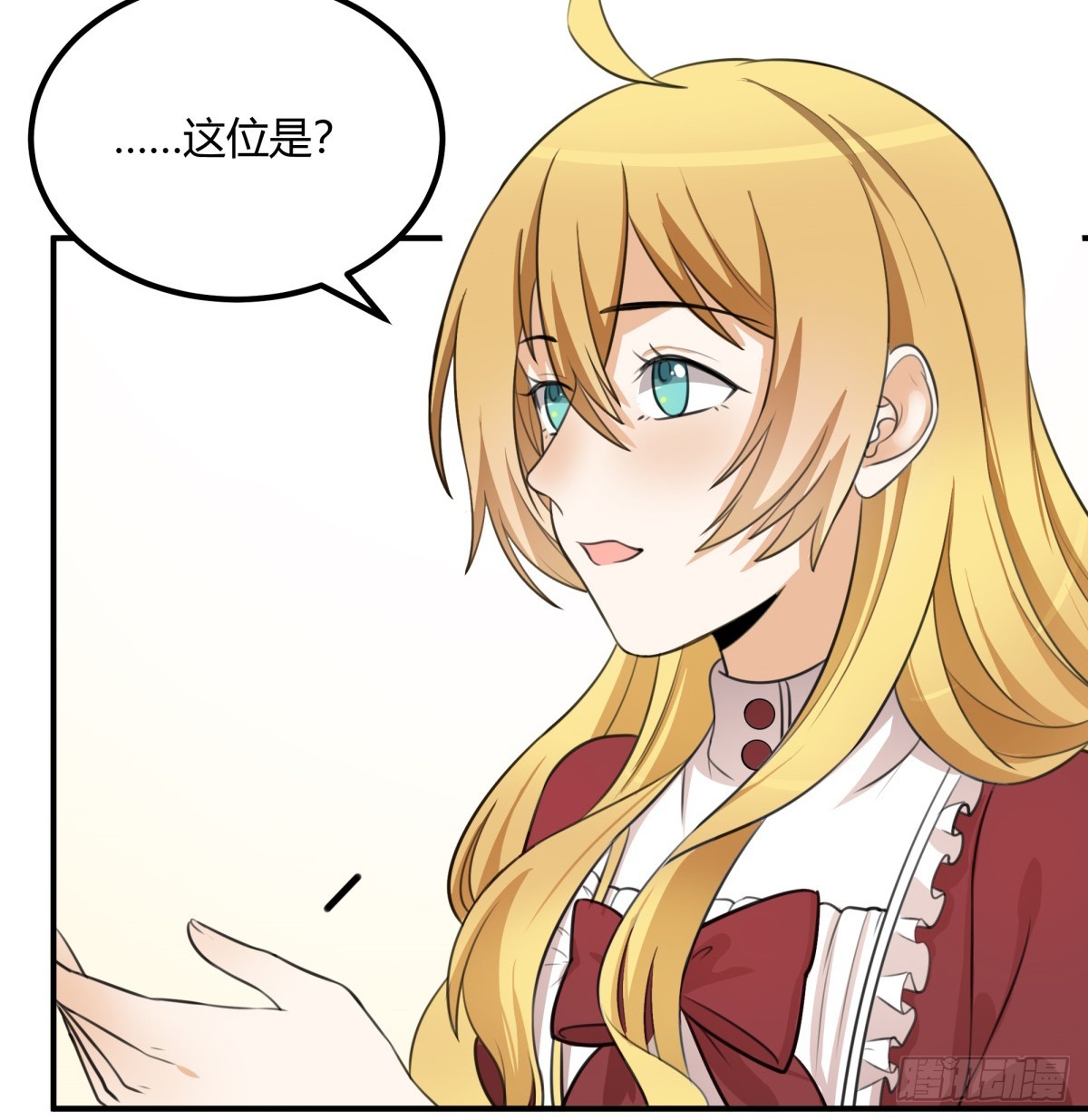 约定(1/2)-第55话