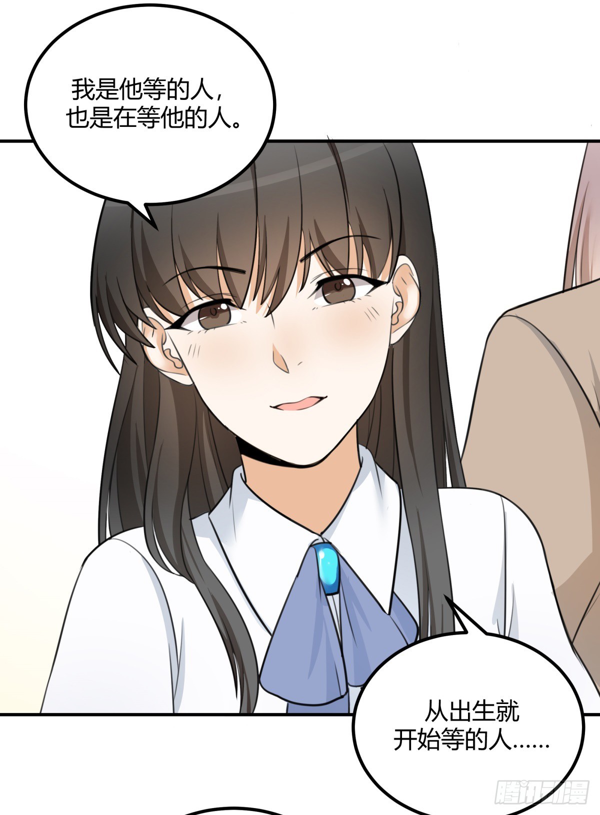 约定(1/2)-第55话