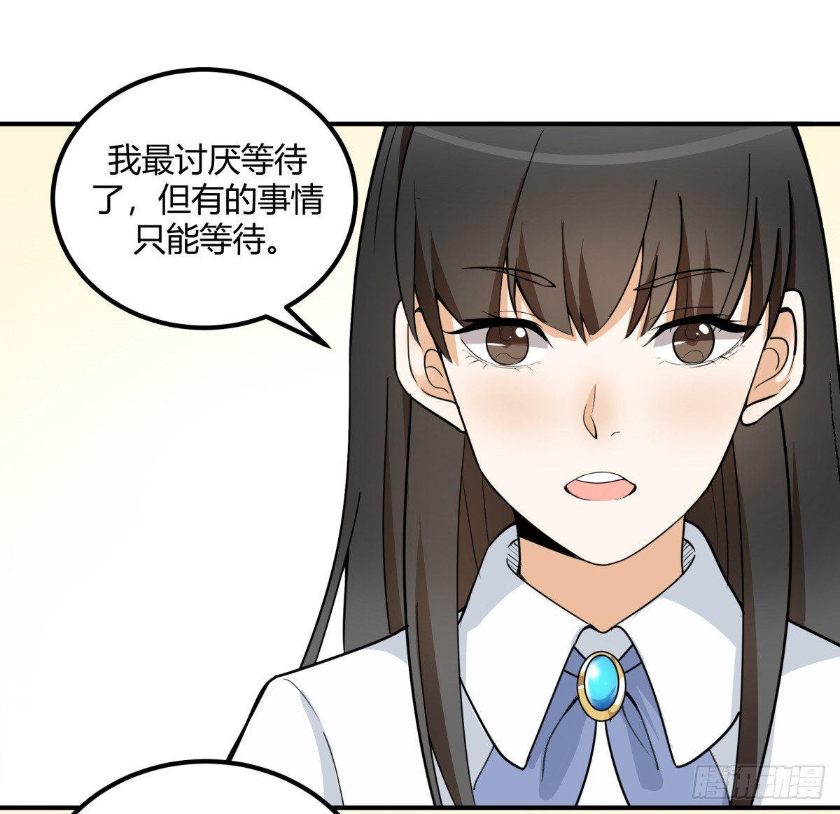 约定(1/2)-第55话