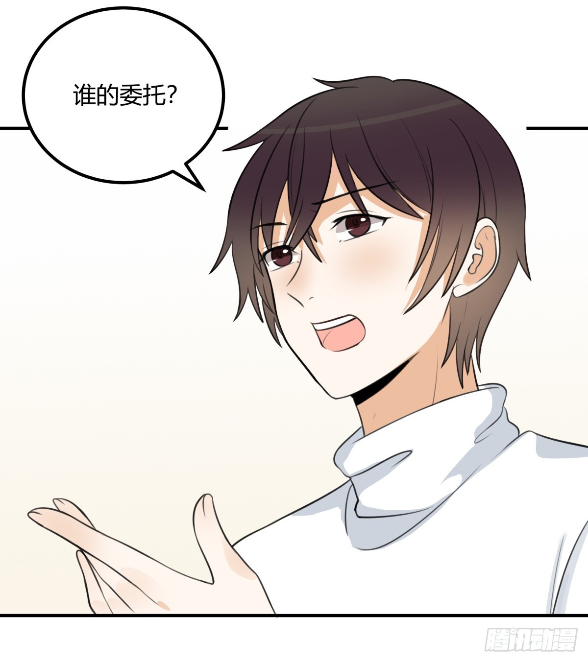 约定(1/2)-第55话