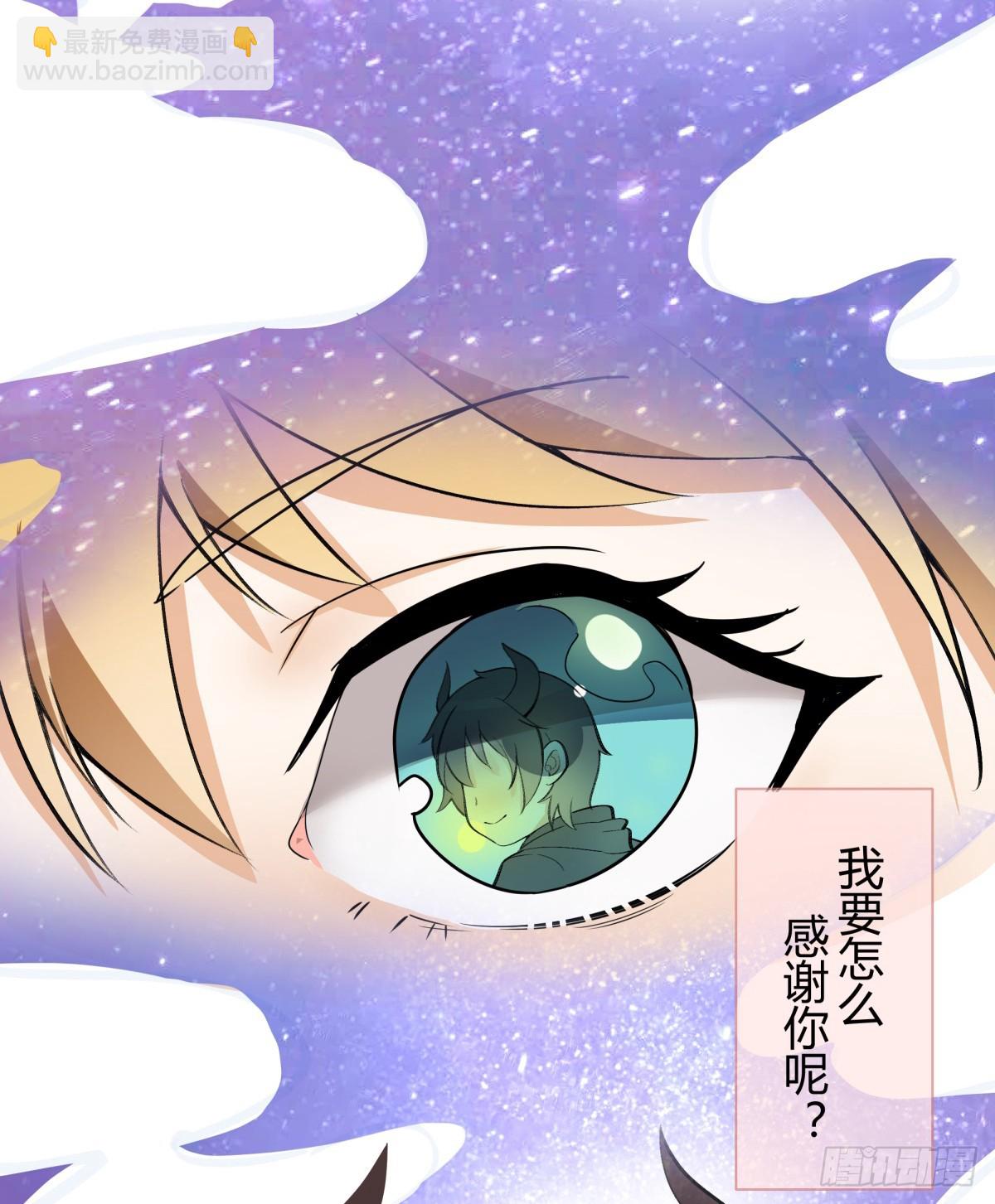 约定(1/2)-第55话