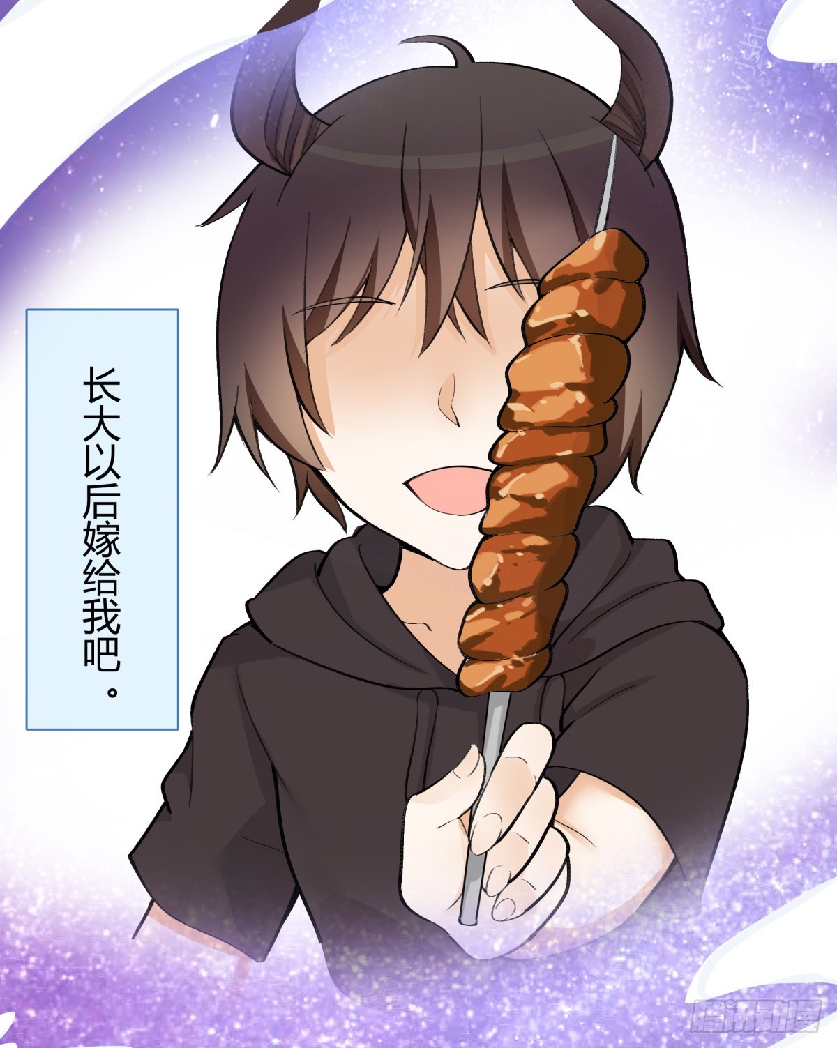 约定(1/2)-第55话