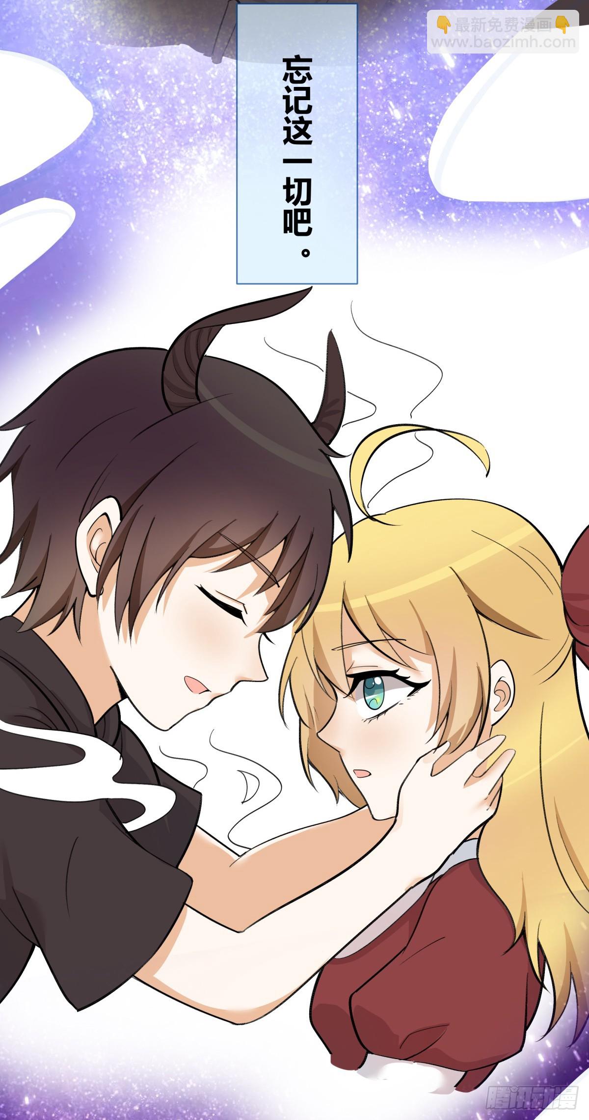 约定(1/2)-第55话