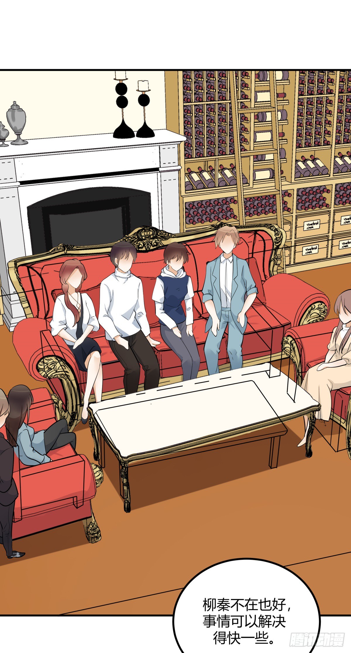 约定(1/2)-第55话