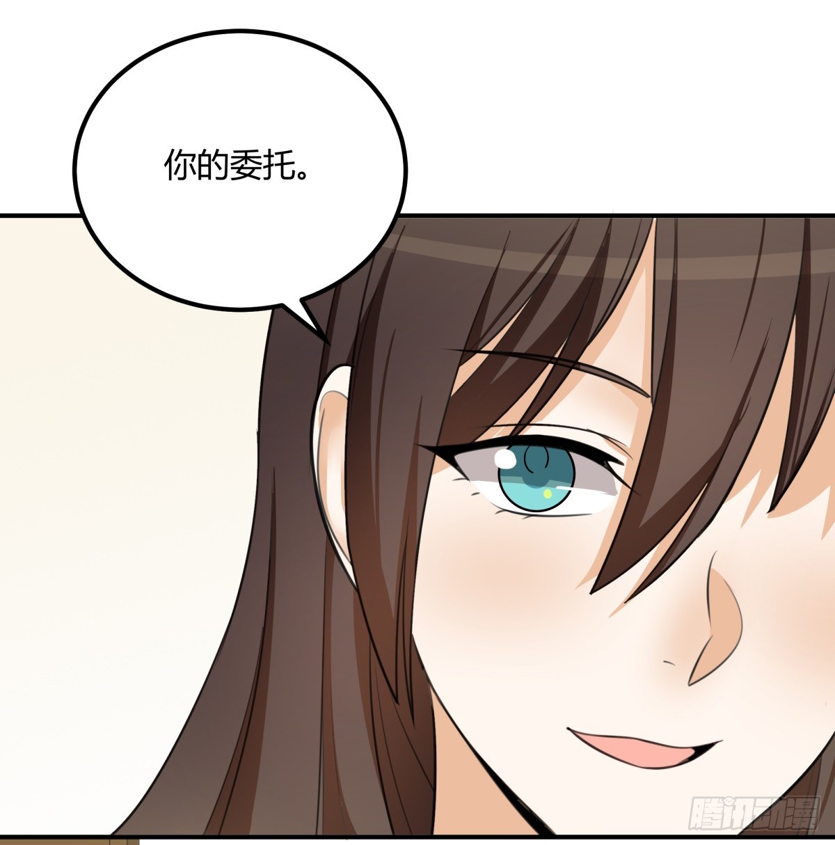 约定(1/2)-第55话