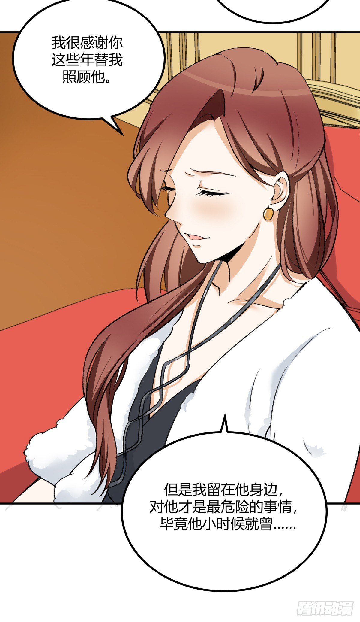 约定(1/2)-第55话