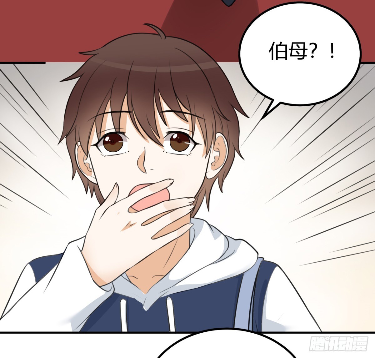 约定(1/2)-第55话