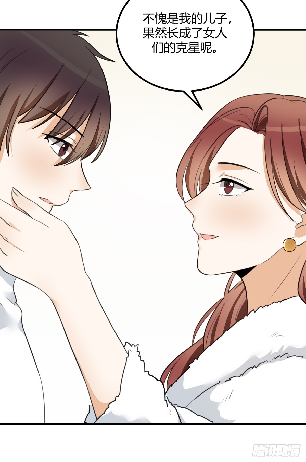 约定(1/2)-第55话