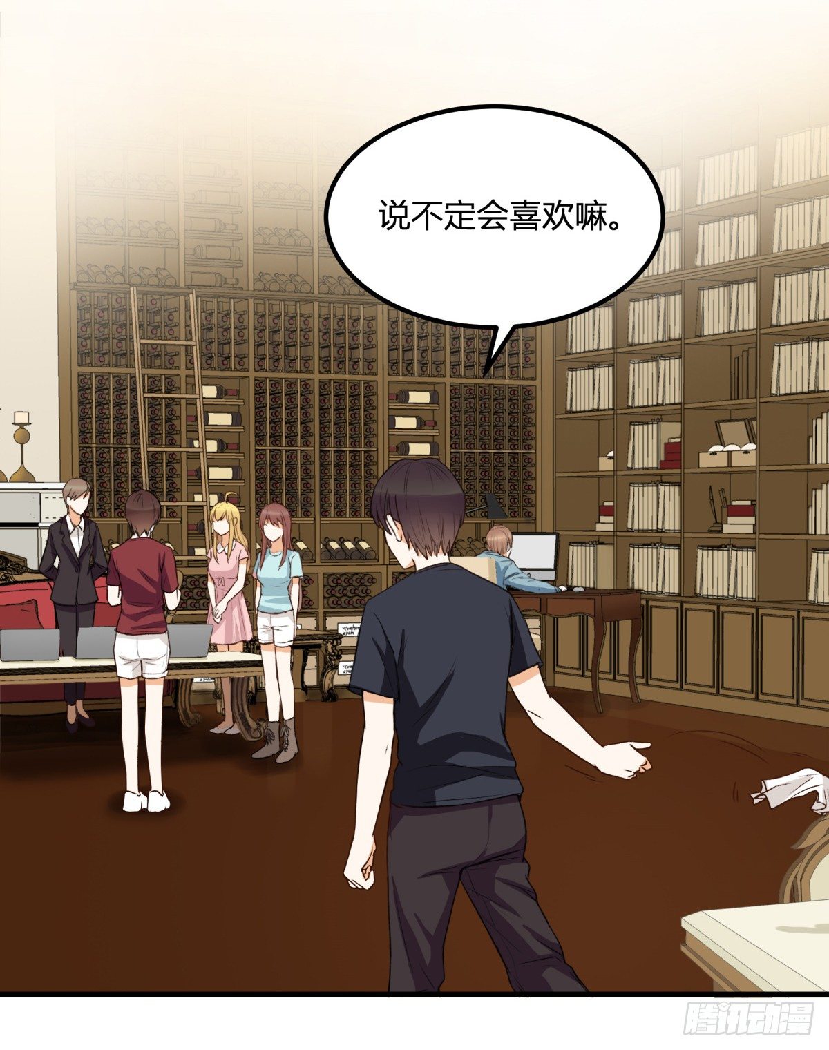 天价委托(1/2)-第7话