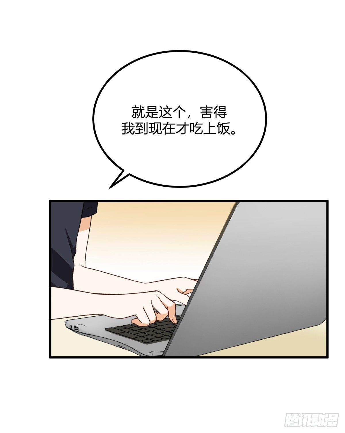 天价委托(1/2)-第7话