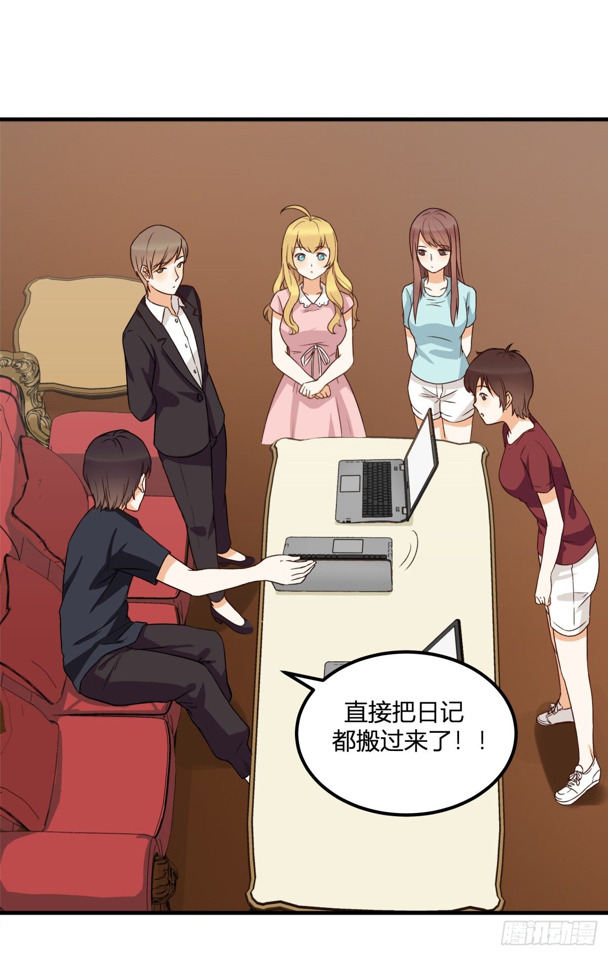 天价委托(1/2)-第7话