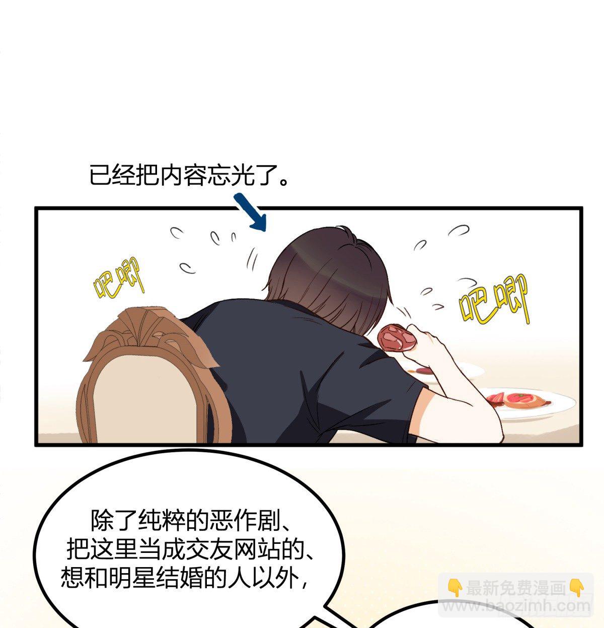 天价委托(1/2)-第7话