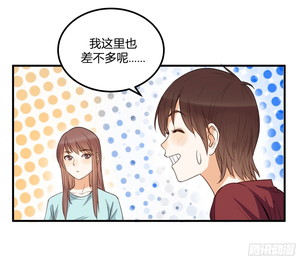 天价委托(1/2)-第7话