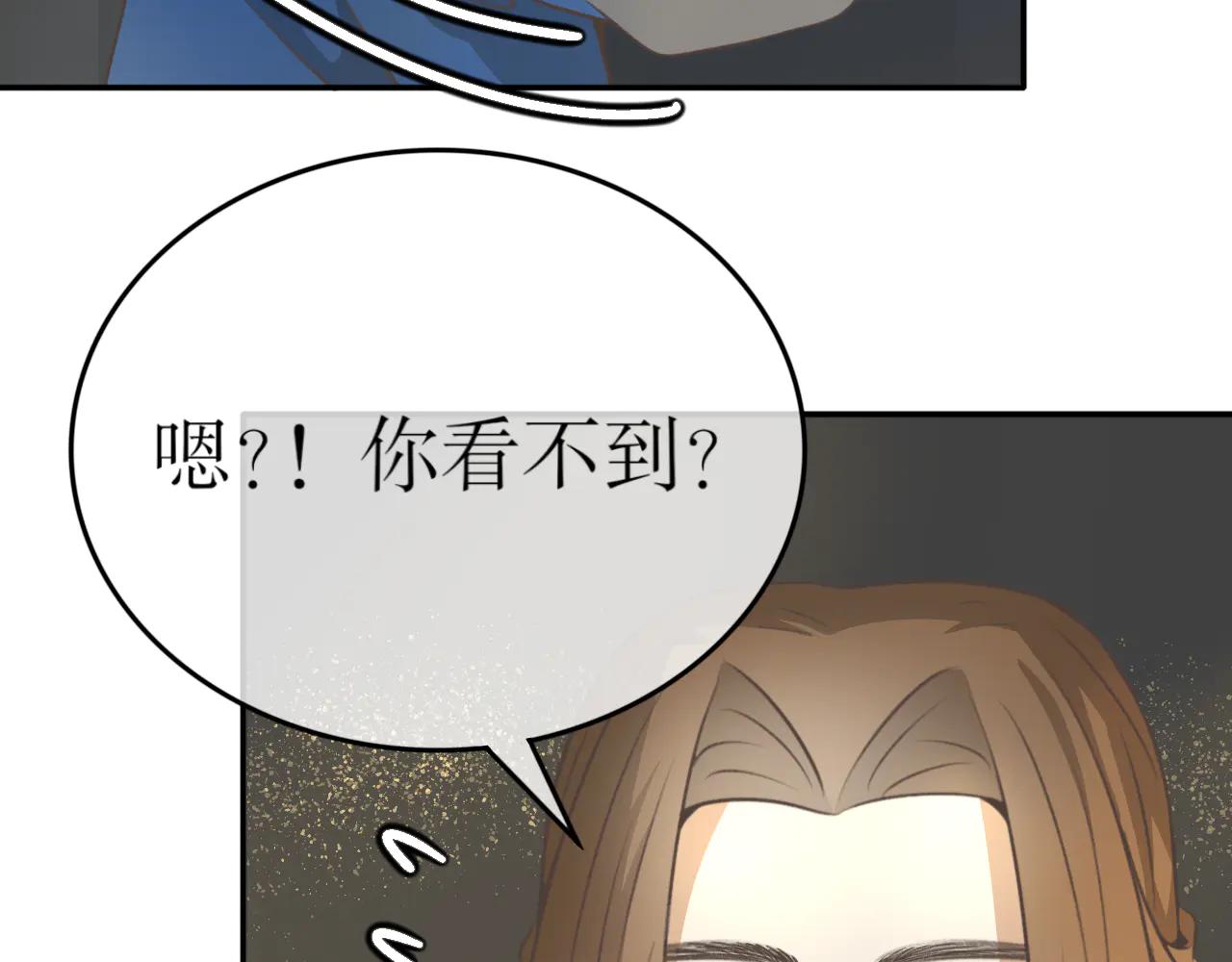 除了我，全都重生了 - 第二十七話 - 5