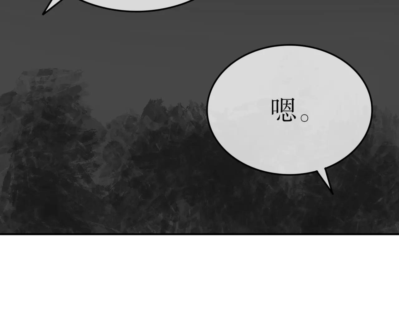 除了我，全都重生了 - 第二十七話 - 6