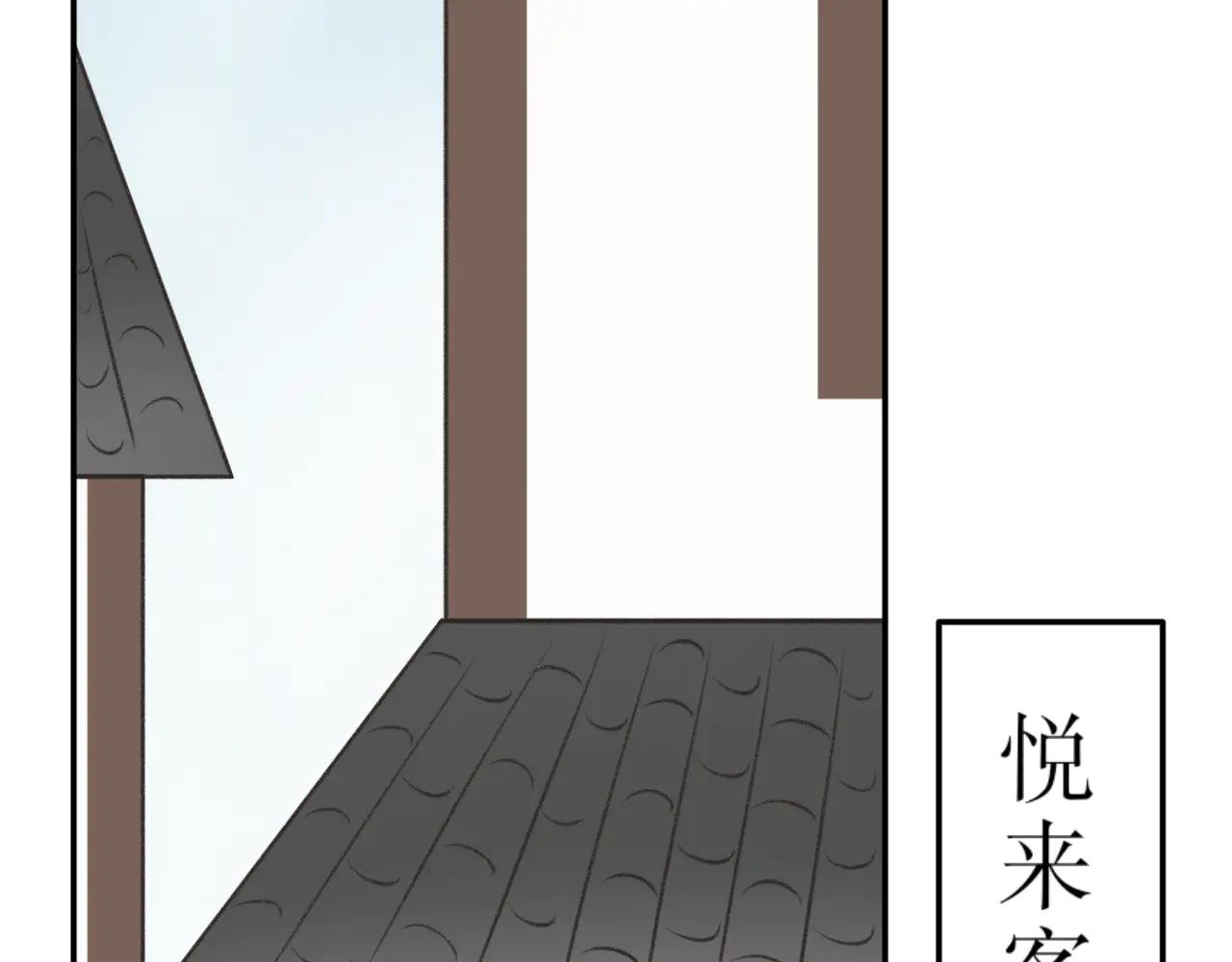 除了我，全都重生了 - 第二十七話 - 2