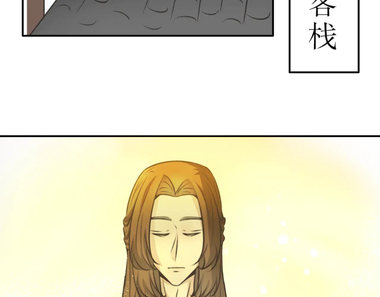 除了我，全都重生了 - 第二十七話 - 3