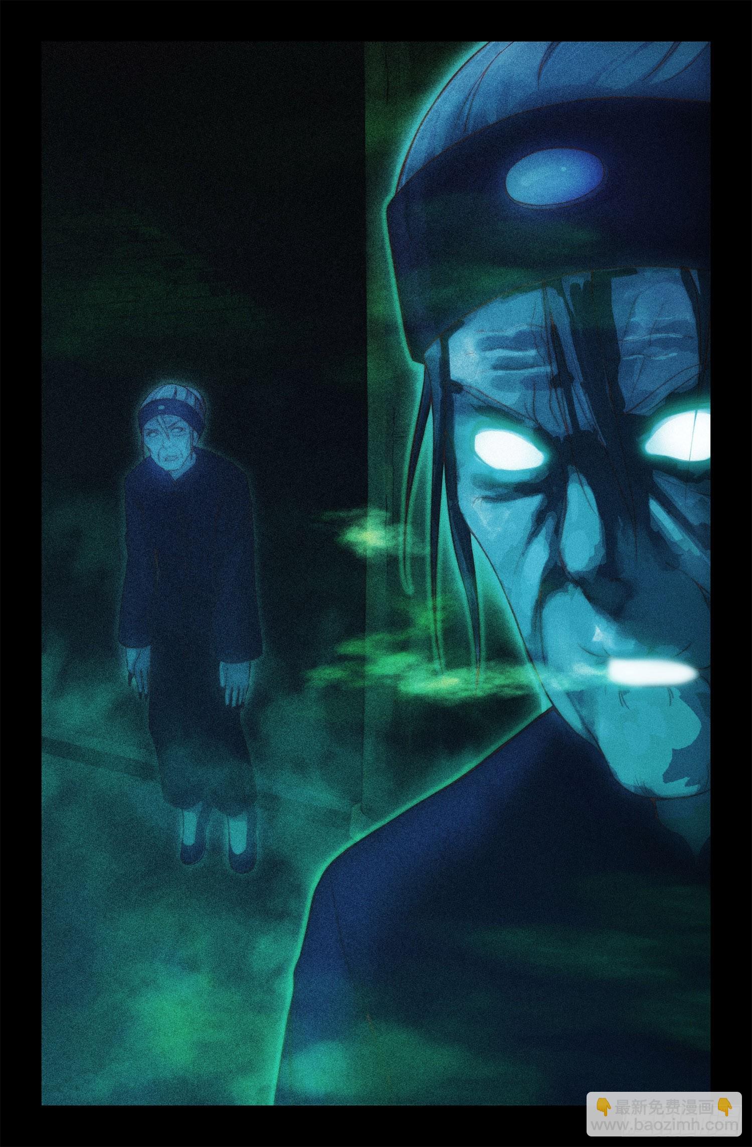 这个世界真的有鬼吗？-第1话