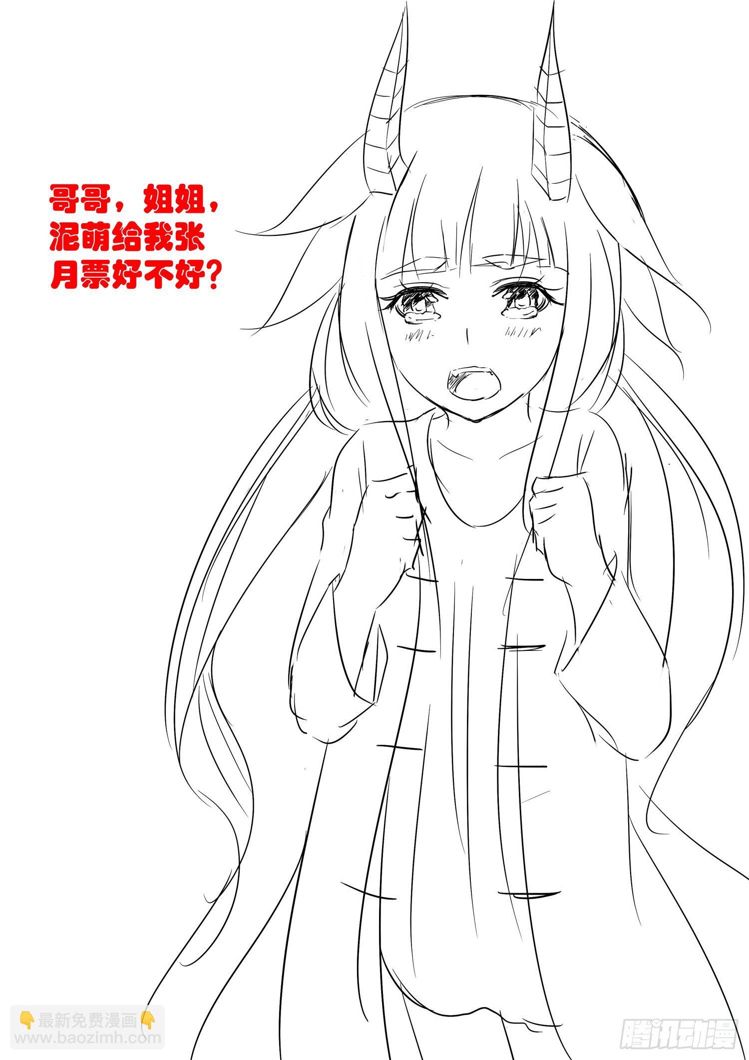 凶楼鬼推人（13）邪术-第15话