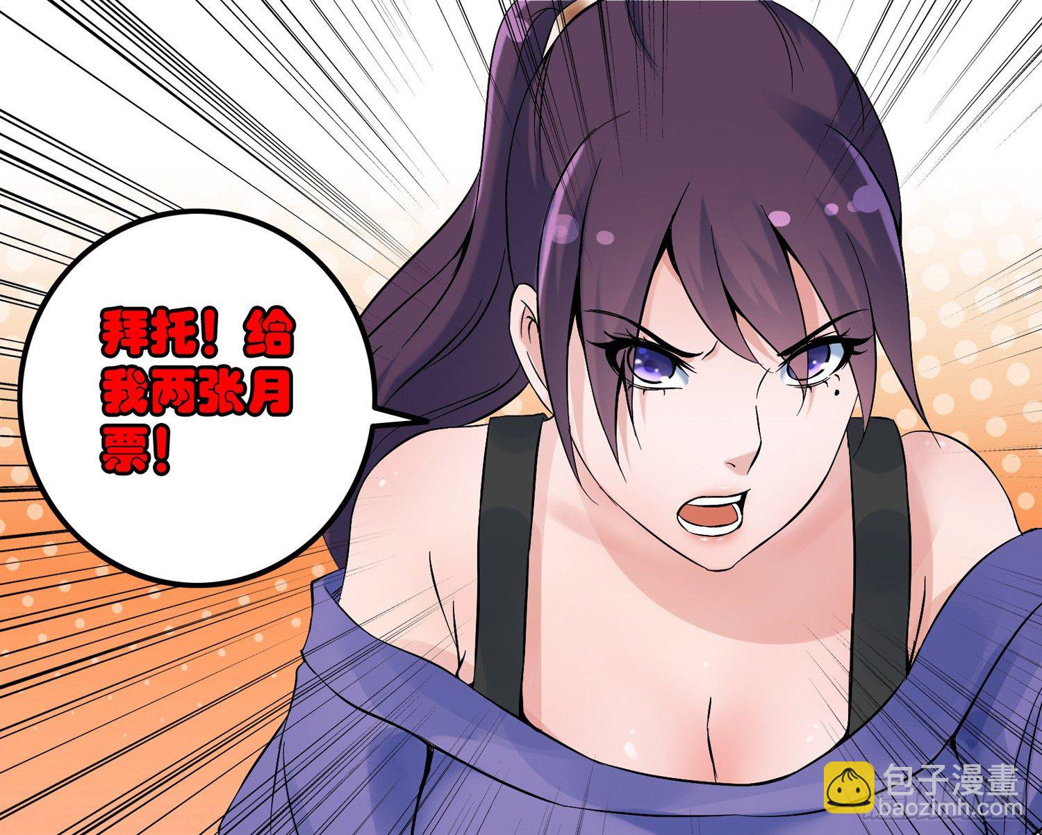 凶楼鬼推人（13）邪术-第15话