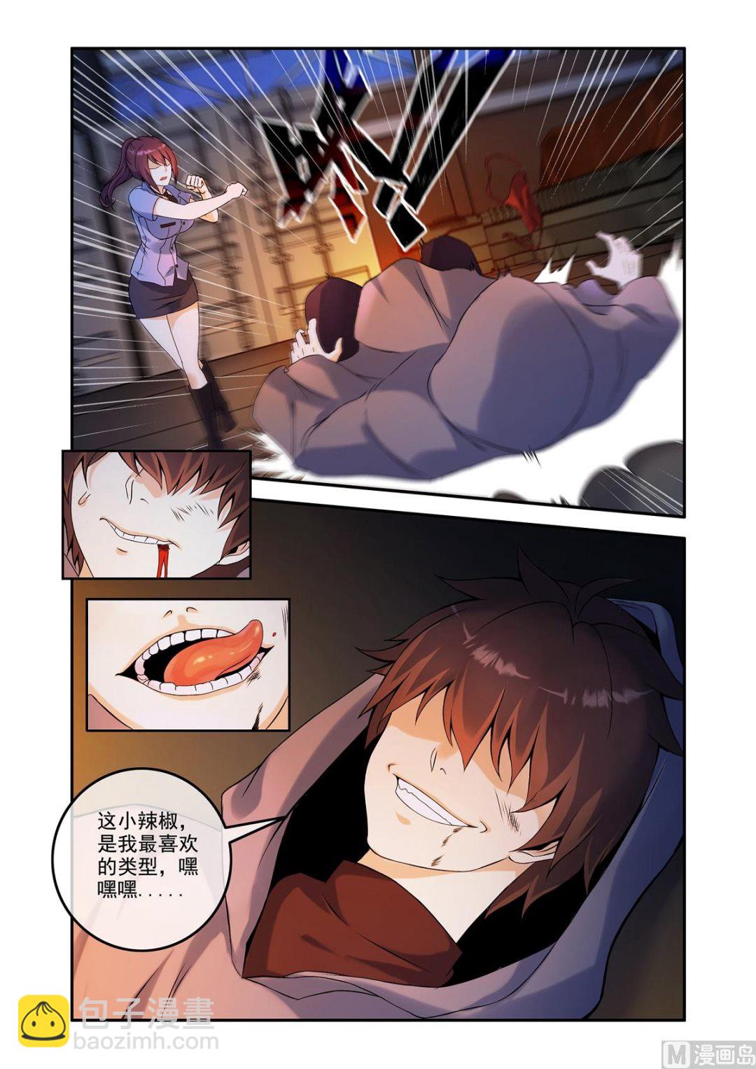 铜铃锁尸（18）邪术-第35话