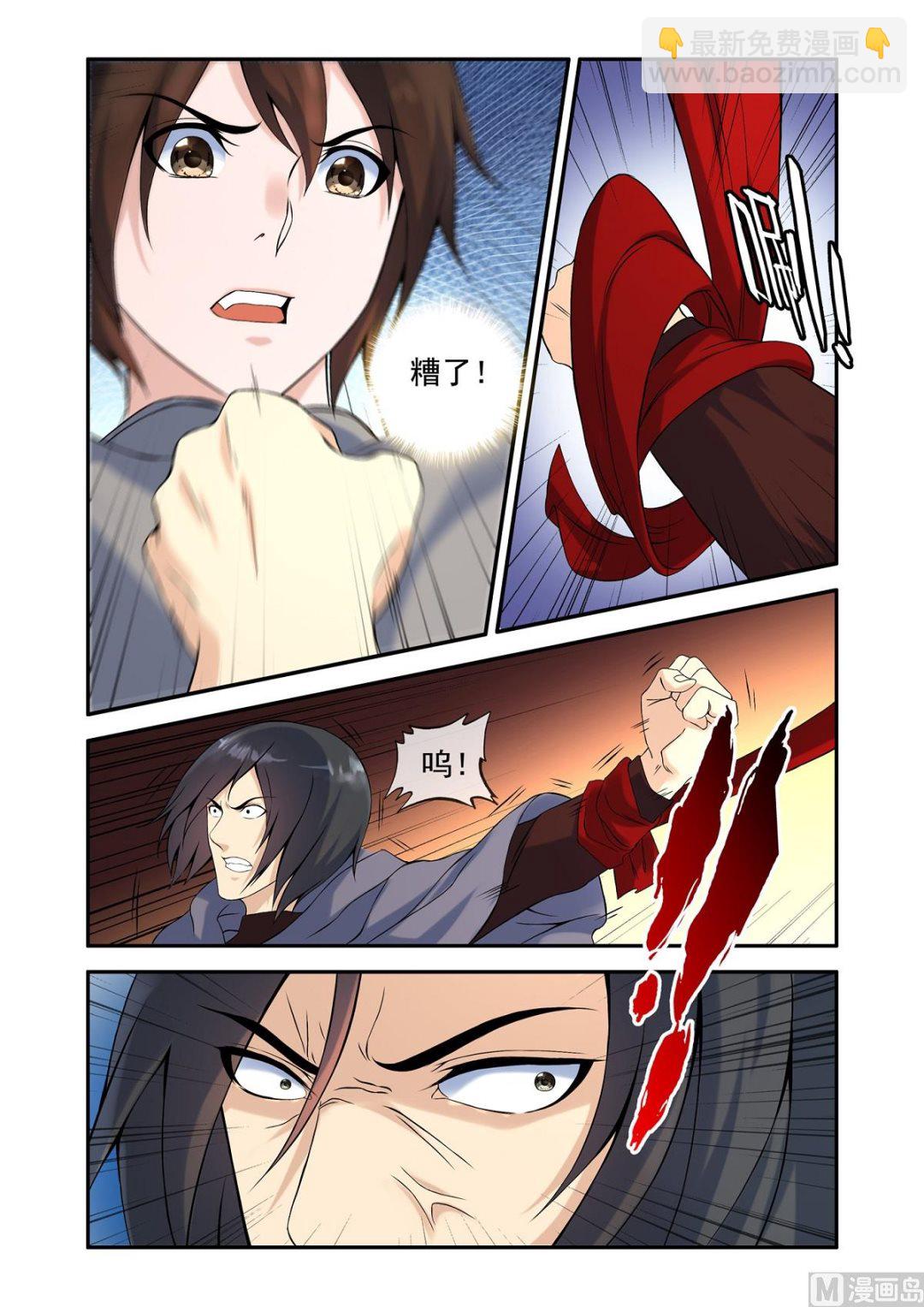 铜铃锁尸（18）邪术-第35话