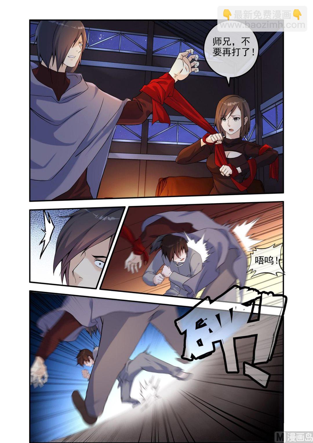 铜铃锁尸（18）邪术-第35话