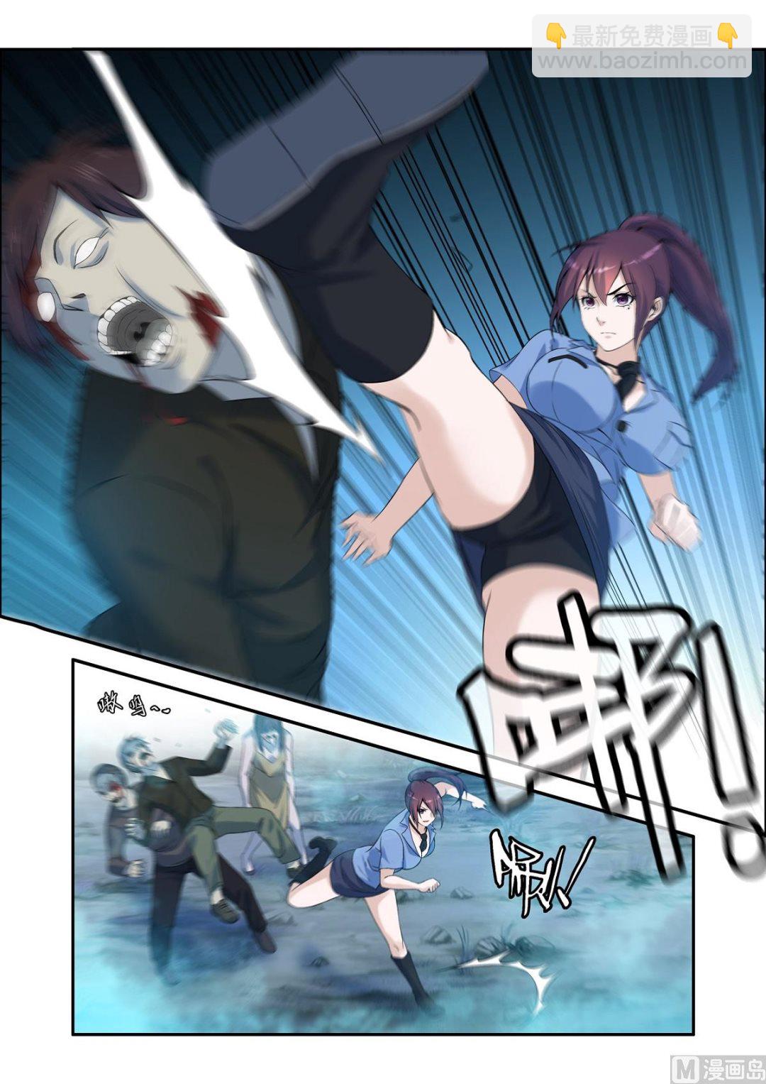 灵魂被囚-第37话