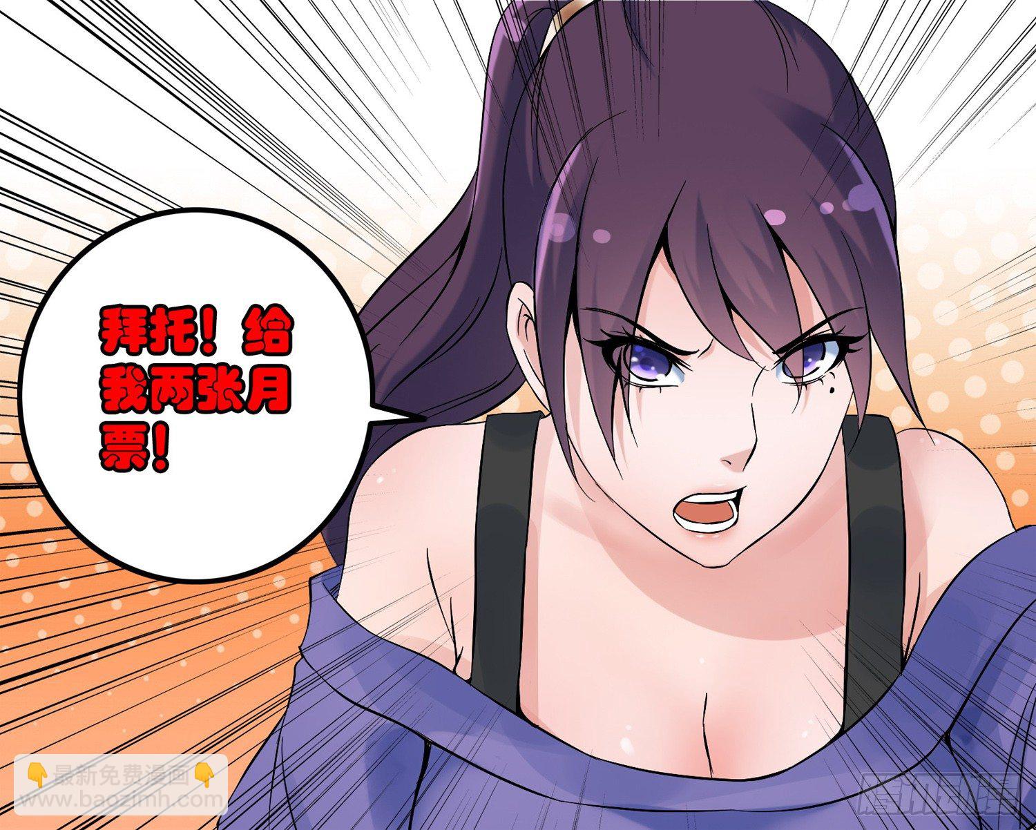 凶楼鬼推人（3）闺蜜-第5话