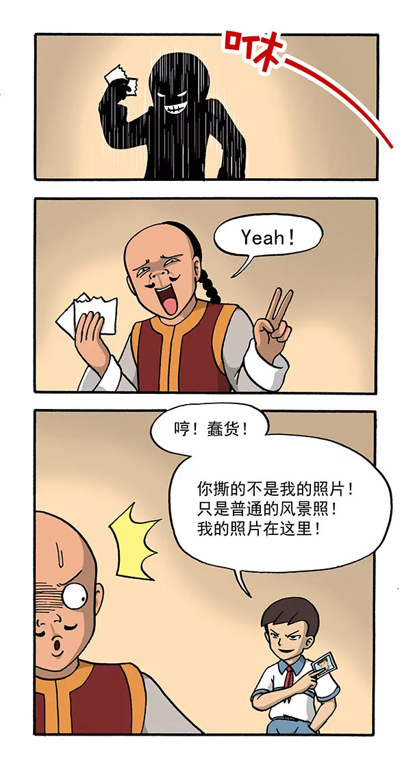 诅咒照相馆-第65话