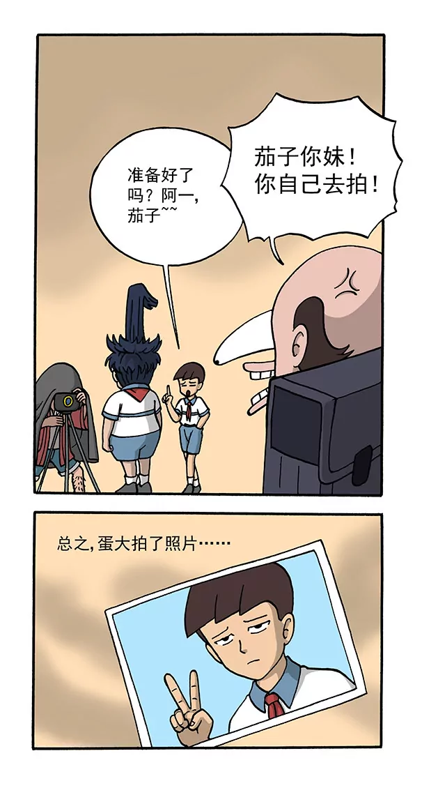 诅咒照相馆-第65话