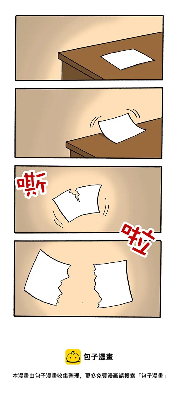 诅咒照相馆-第65话