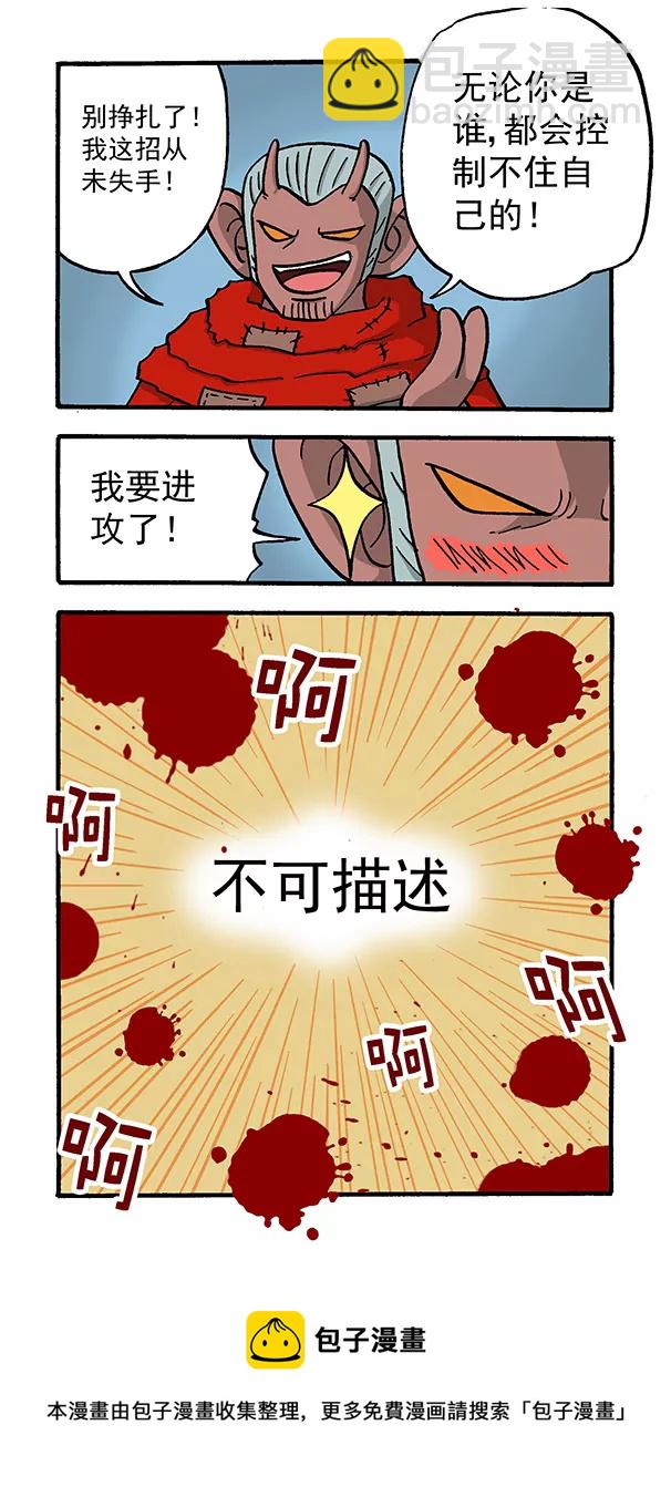 使命必达4-第69话