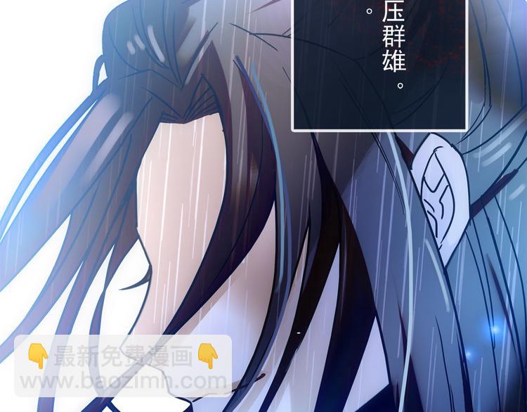 盗帅开启浪漫江湖之旅！-第1话