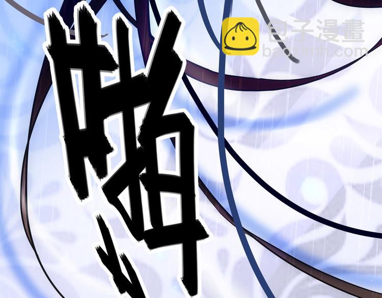 盗帅开启浪漫江湖之旅！-第1话