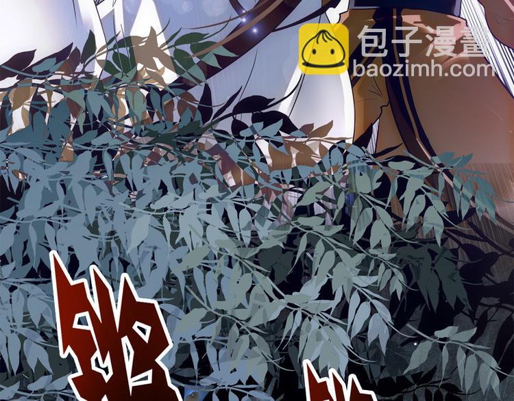 盗帅开启浪漫江湖之旅！-第1话