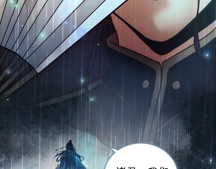 盗帅开启浪漫江湖之旅！-第1话